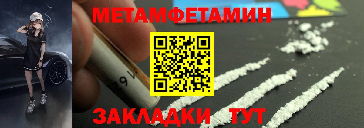 АМФ Premium Черногорск