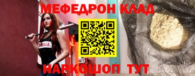 кокаин перу Нальчик