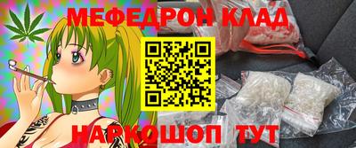 кокаин перу Нальчик