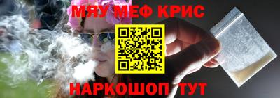 кокаин перу Нальчик