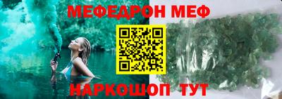 кокаин перу Нальчик