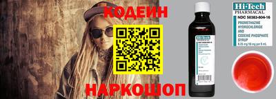 кокаин перу Нальчик