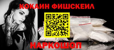 не бодяженный Наро-Фоминск