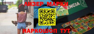 не бодяженный Наро-Фоминск