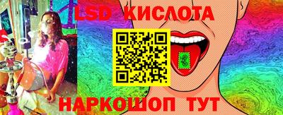 кокаин перу Нальчик