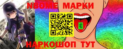 кокаин перу Нальчик