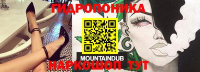 ГАЛЛЮЦИНОГЕННЫЕ ГРИБЫ Нарткала