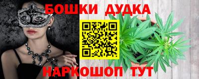 кокаин перу Нальчик