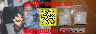 не бодяженный Наро-Фоминск