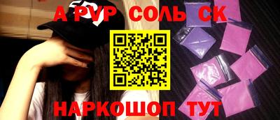 ГАЛЛЮЦИНОГЕННЫЕ ГРИБЫ Нарткала