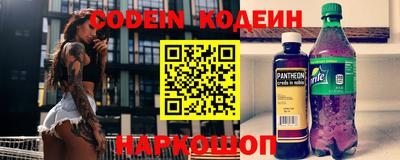 кокаин перу Нальчик