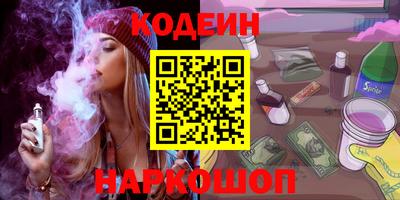 не бодяженный Наро-Фоминск