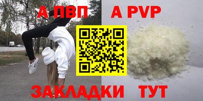 не бодяженный Наро-Фоминск