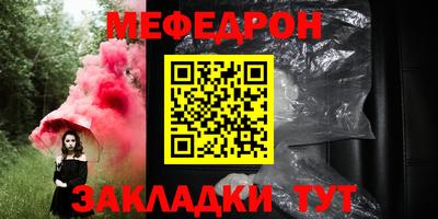 кокаин перу Нальчик