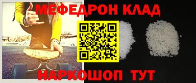 кокаин перу Нальчик