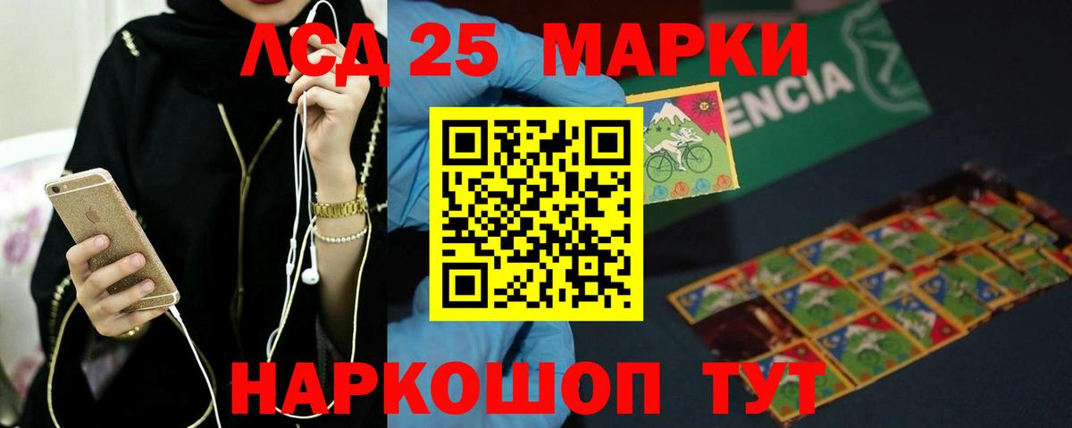 ЛСД экстази ecstasy Черногорск