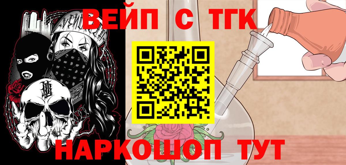 Cocaine Черногорск
