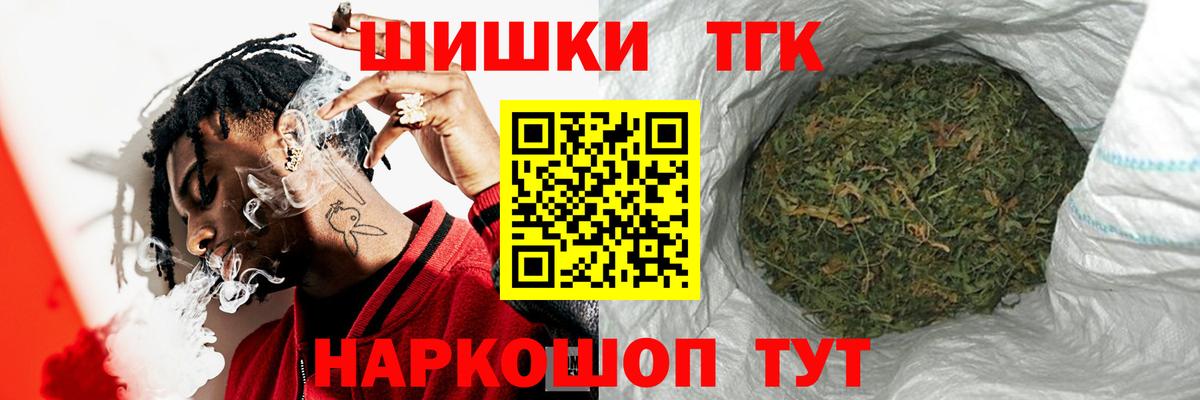 Марихуана индика  Марихуана семена  Черногорск  Вход с VPN  Канабис семена 