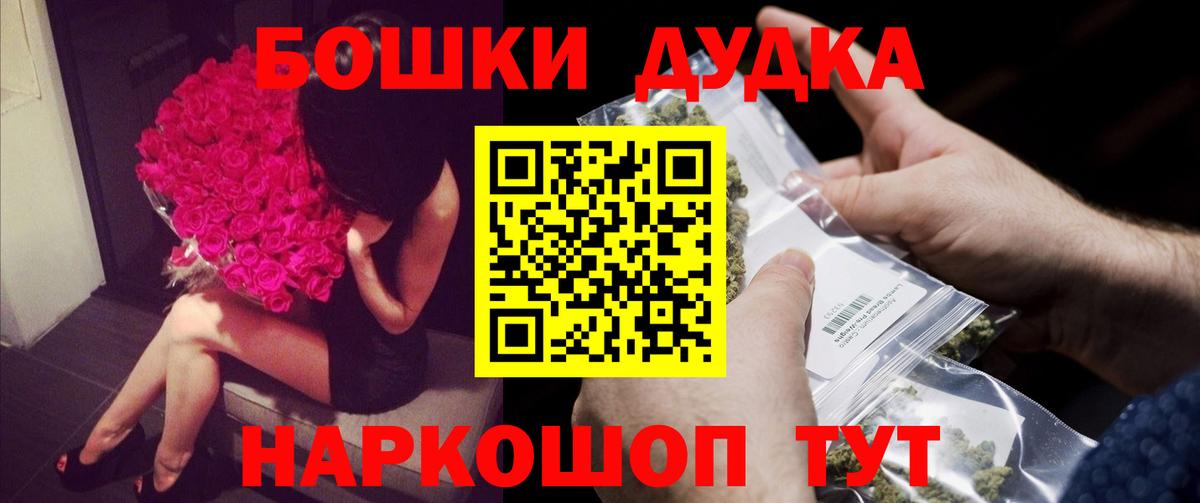 Канабис семена Черногорск